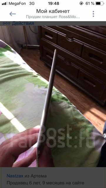 Asus. ��� 8 �� ����