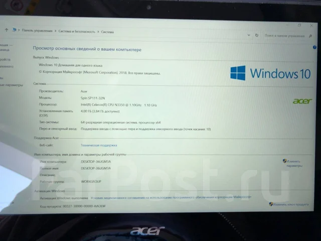 Acer Spin 1. 11.6", 2,4����, ���� 64���, WiFi: 1, Bluetooth: 1 ����