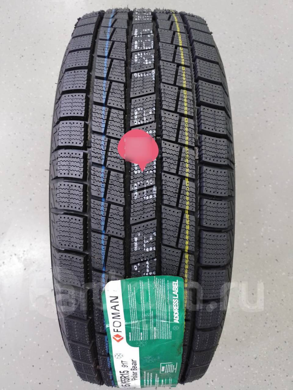 Автошина foman polar bear (w705), 10 606. R175. Автошина foman polar bear (w705), 10 606. Шины foman polar bear производитель страна. Polar bear резина.