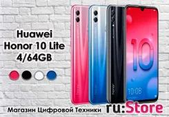 Honor 10 lite. �����, 3G, 4G LTE, Dual-SIM. ��� ����� �� ������������ ����