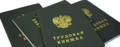 Трудовые споры во Владивостоке Трудовые споры