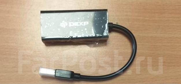 Сетевая карта dexp at uh001b