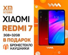 Xiaomi Redmi 7 3Gb+32Gb Красный "XM: Store" Наушники + Стекло в Находке Xiaomi Redmi 7. Новый, 32 Гб, Красный, 3G, 4G LTE, Dual-SIM