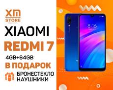 Xiaomi Redmi 7 4Gb+64Gb Синий "XM: Store" Наушники + Стекло в Находке Xiaomi Redmi 7. Новый, 64 Гб, Синий, 3G, 4G LTE, Dual-SIM
