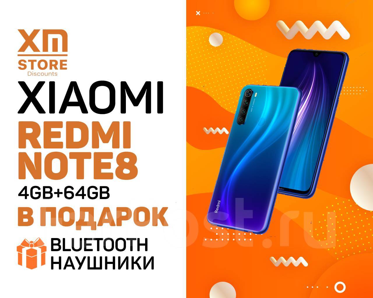 Магазин цифровой техники отзывы. Редми 8и ДНС. Редми а 3 128 ГБ ДНС. ДНС Вичуга. ДНС Беляево.