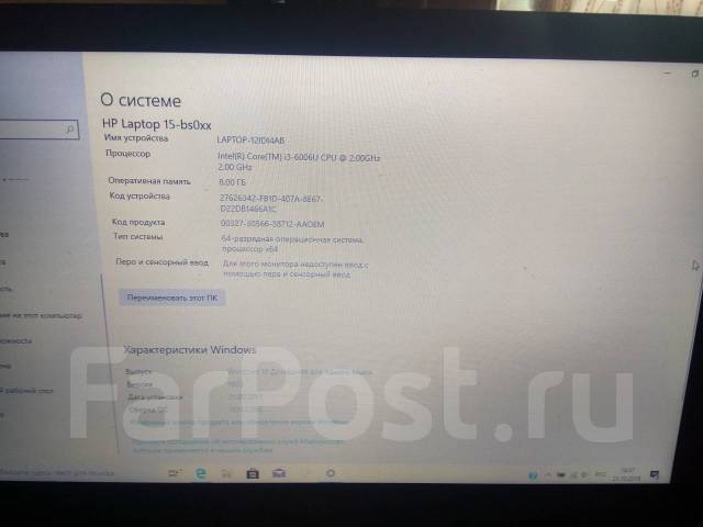 Ноутбук Hp Laptop 15 Bs0xx Цена