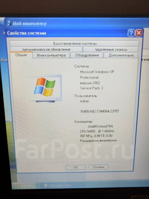 eMachines 350. 10.1", 1,7����, ��� 1024 ��, ���� 250���, WiFi: 1, Bluetooth: 1, ����������� �� 3��. ����