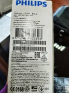 Philips Xenium X5500. �/�, ������, 3G, Dual-SIM, ��������� ����