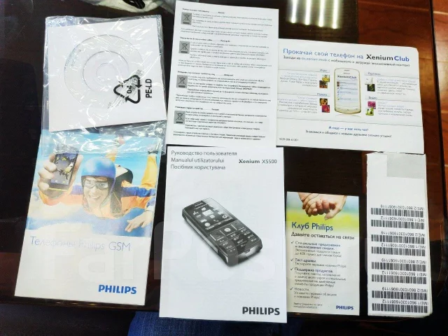 Philips Xenium X5500. �/�, ������, 3G, Dual-SIM, ��������� ����