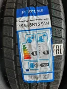 Fortuna. ������, ��� �����, 2019 ���, ����� ����