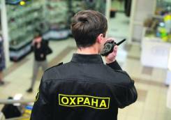 Охранник во Владивостоке Охранник. ООО ЧОП Дела-Секьюрити. Остановка Краевая больница