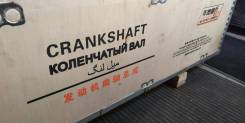 Вал коленчатый двигателя Sinotruk D12 HOWO A7 Huatai AZ1246020014, VG1246060014 в Благовещенске Вал коленчатый двигателя Sinotruk D12 HOWO A7 HUATAI AZ1246020014, VG1246060014