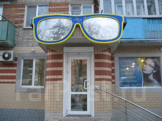 Фарпост уссурийск работа. Фарпост уссурийск работа вакансии. Работа в уссурийске форпост. Работа в уссурийске. Работа в уссурийске.