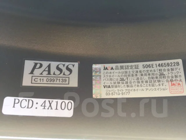 BLEST. 5.5x15", 4x100, ET45 ����