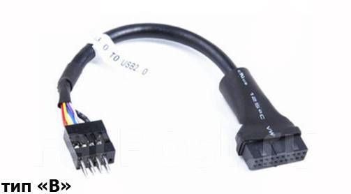 Кабель-переходник USB3.0 20-pin (Female) -> USB2.0 9-pin (Male), новый ...