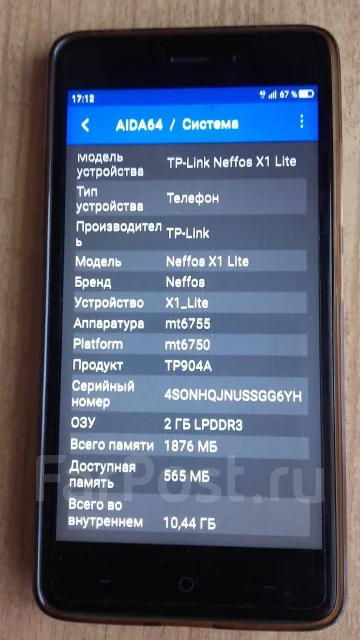 Neffos X1 Lite. �/�, �����, 3G, 4G LTE ����