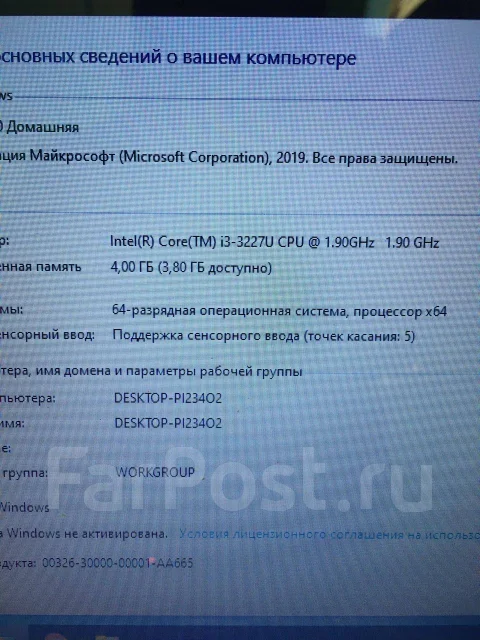 Acer Aspire V5 ����