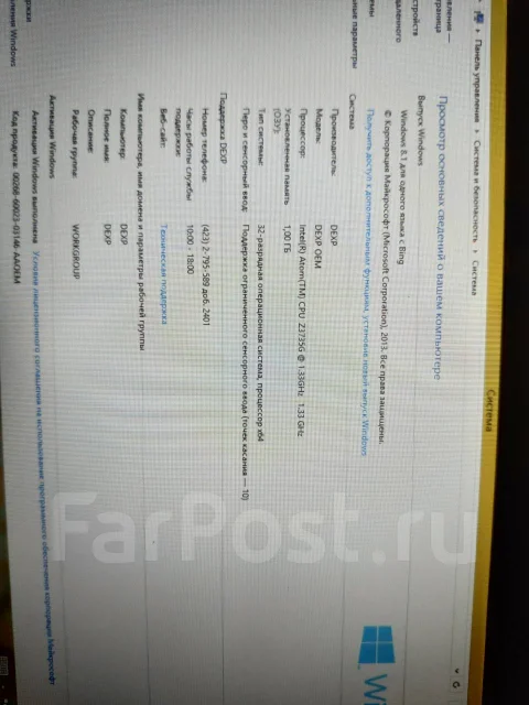 DEXP Ursus 7W ����