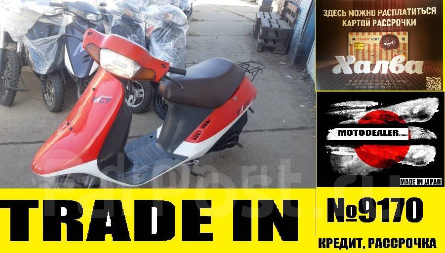 Tohatsu 9. тохатсу 9.