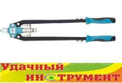 Заклепочник Gross 520мм литой, заклепки 3,2-4,0-4, 8-6,0-6,4мм в Арсеньеве Заклепочники и расклепочники.