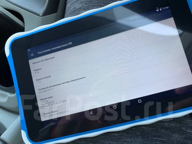 DEXP Ursus S170i Kid's. 7 ������ ����