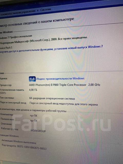Нет изображения samsung r525