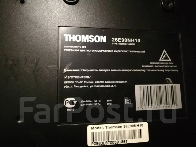 Thomson. LCD (��) ����