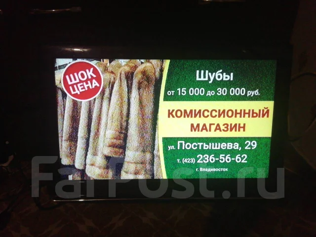 Thomson. LCD (��) ����