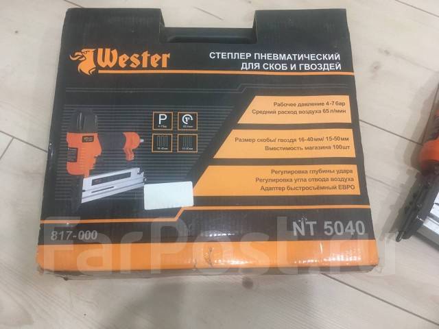 Схема wester nt 5040