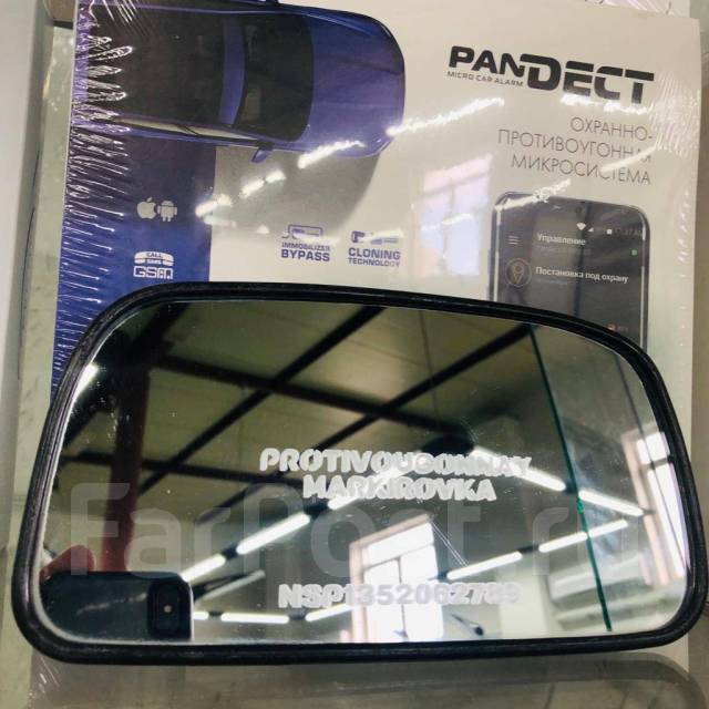 Маркировка и укрепление зеркал, стекол, оптики по ГОСТ. Автосигнализаци ...