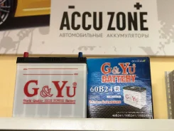 G&Yu. 45��.�., ������, ������������ ����� ����