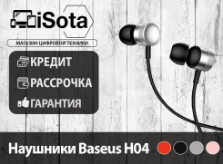 Baseus. ��� ����� �� ������������ ����
