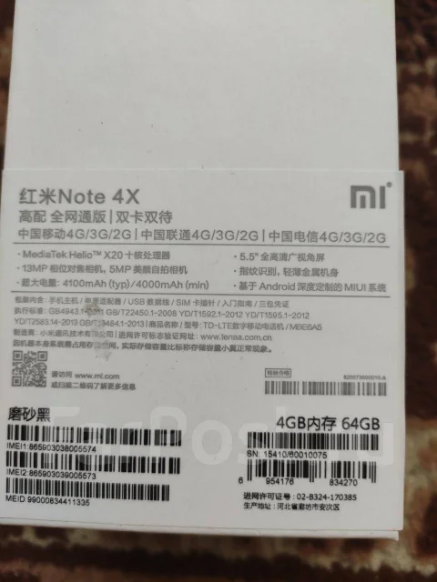 Xiaomi Redmi Note 4X. �/�, ������, 3G, 4G LTE, Dual-SIM ����