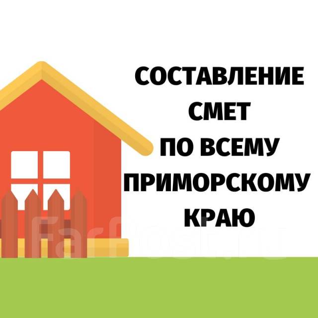 Займы по приморскому краю