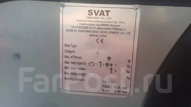 Svat. 2015 ���, ����� 3,8��., ��������� ���������, 30��.�., ������ ����