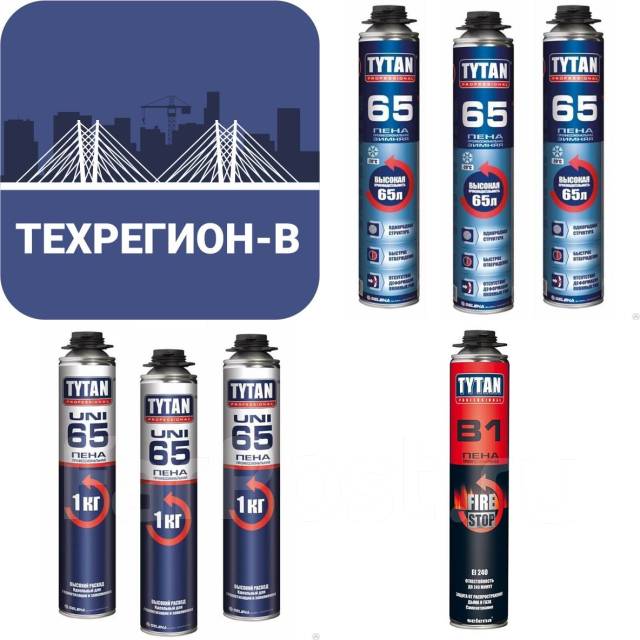 Монтажная пена зимняя, Tytan, Титан, Противопожарная пена Оптовые цены ...