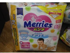 Merries. 74��� ����