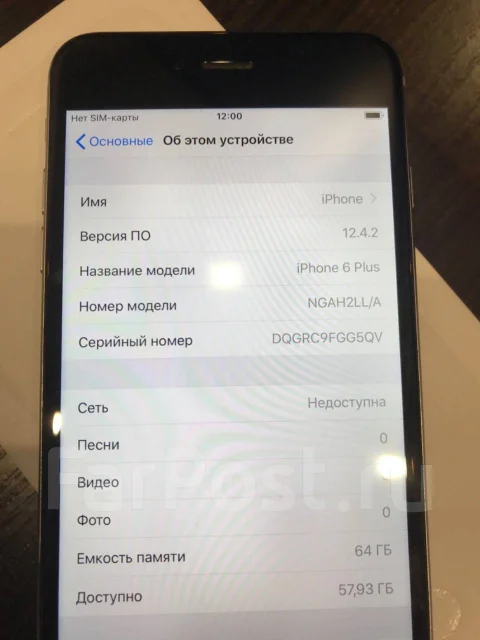 Apple iPhone 6 Plus. �/�, �����, 3G, 4G LTE, NFC ����