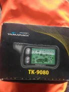 Tamarack ����