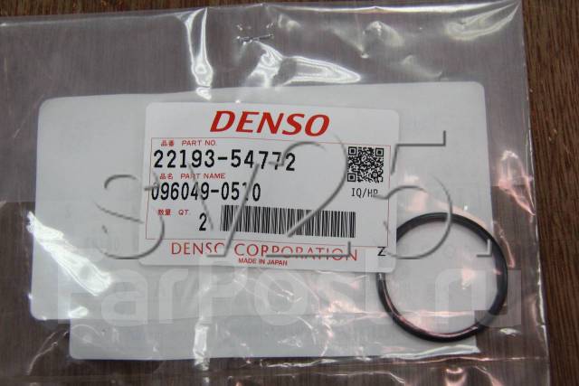 8. кольцо крышки тнвд камаз. 270pc green o-ring. 8. 8.