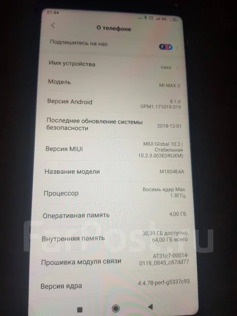 Xiaomi Mi Max 3. �/�, ������, 4G LTE ����