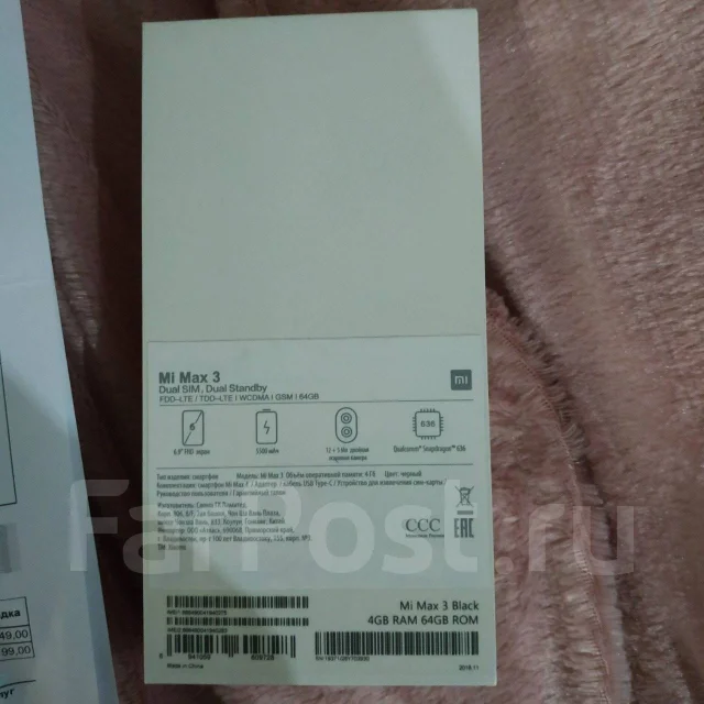 Xiaomi Mi Max 3. �/�, ������, 4G LTE ����