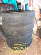 Dunlop Bi-GUARD 820L. ������, ��� �����, 2018 ���, �/�, ����� 10�%