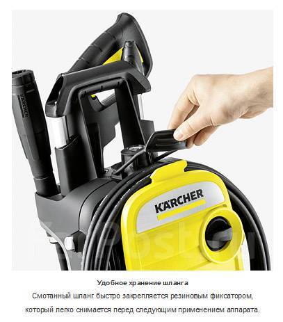 Мини мойка высокого давления Karcher (Керхер) K 5 Compact, новый, в ...