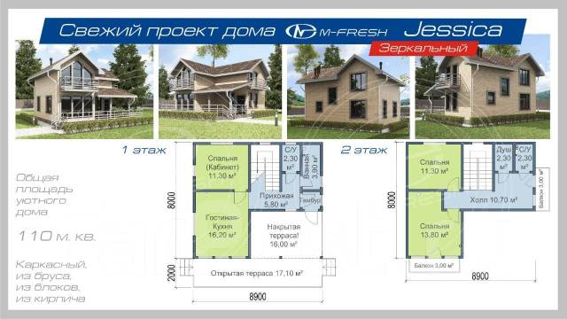 Проект г образного дома с террасой