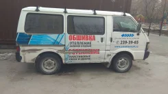 ��������� R2 Mazda Bongo R2L113800C ����