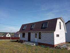 Дома В Белгороде Продажа С Фото Цена