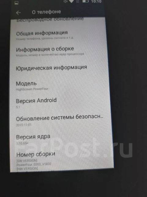 Highscreen Power Four. �/�, ������, 3G, 4G LTE ����