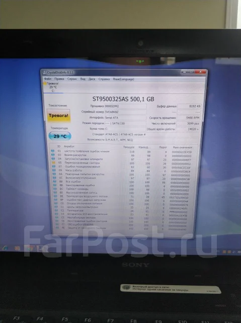 Sony VAIO VPC-EA1S1R. 14", 2,1����, ��� 4 ��, ���� 500���, WiFi: 1, Bluetooth: 1, ����������� �� 1��. ����