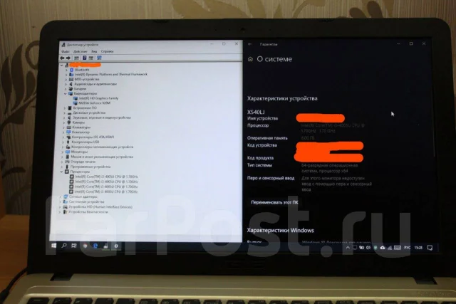 Asus VivoBook X540LJ. 15.6", 1,7����, ��� 8 ��, ���� 500���, WiFi: 1, Bluetooth: 1, ����������� �� 6��. ����